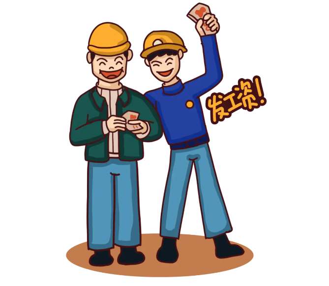 給力！湖南省全面推進工資監管系統平臺建設！